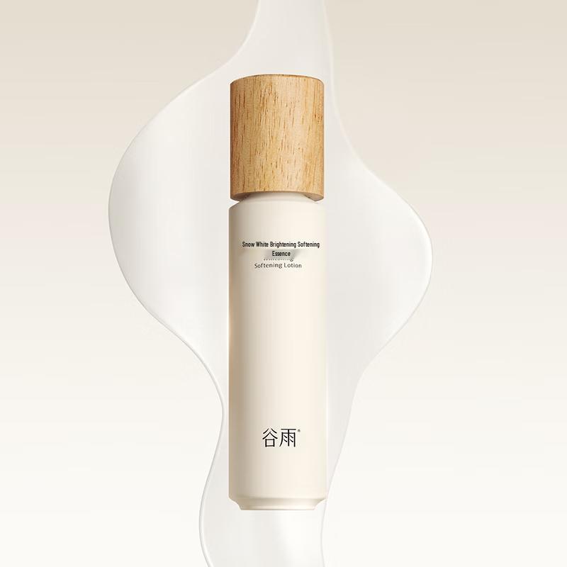 

Guyu Snow Muscle Brightening Essence Water