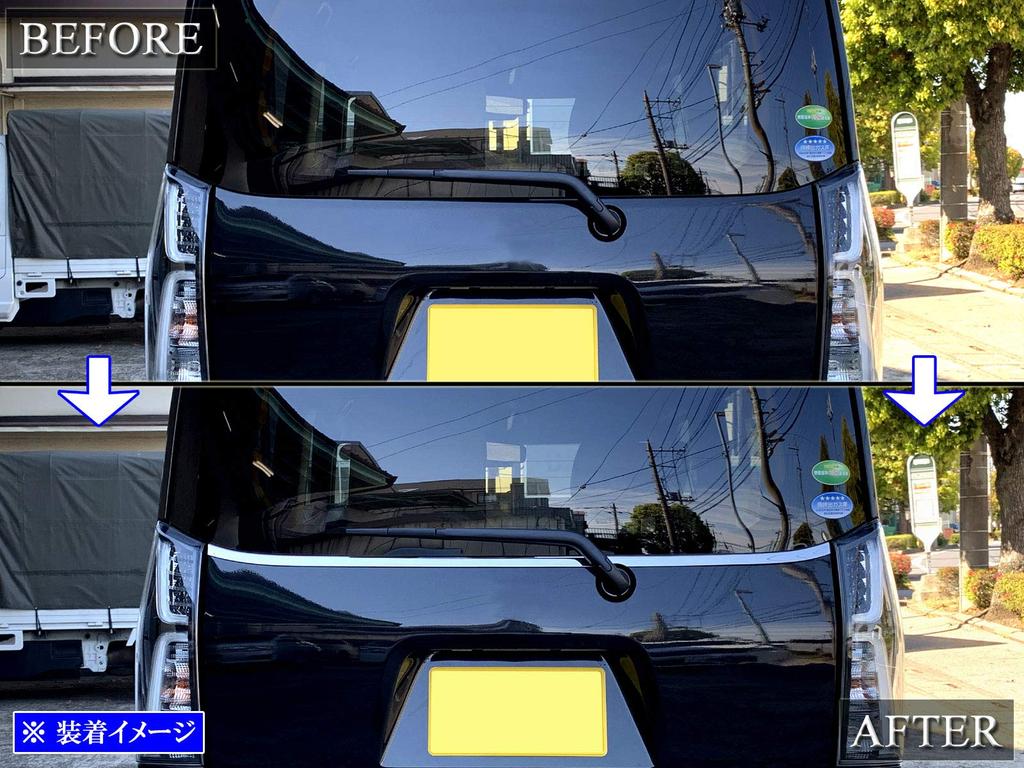 BRIGHTZ Finish Stainless Steel Plated Rear Window Mould for the Tanto Custom Ultra-Mirror (1 Piece) [TRU-MOL-152] LA650S/LA660S (LA650, LA660, A650,