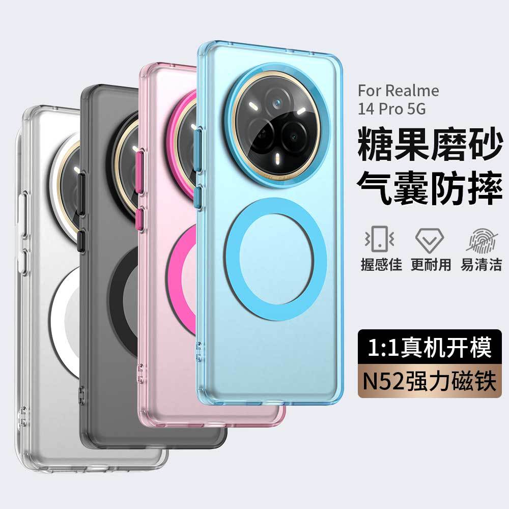 Applicable to OPPO Realme14Pro candy magnetic mobile phone case, real GTNEO6SE matte anti-drop protective case