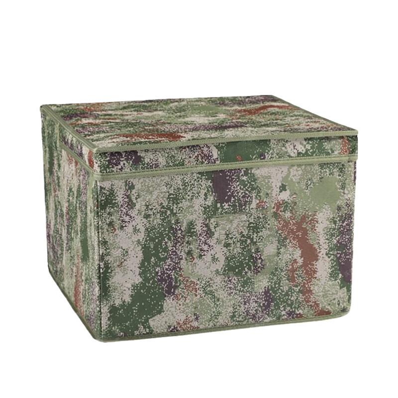 Camouflage Foldable Storage Box