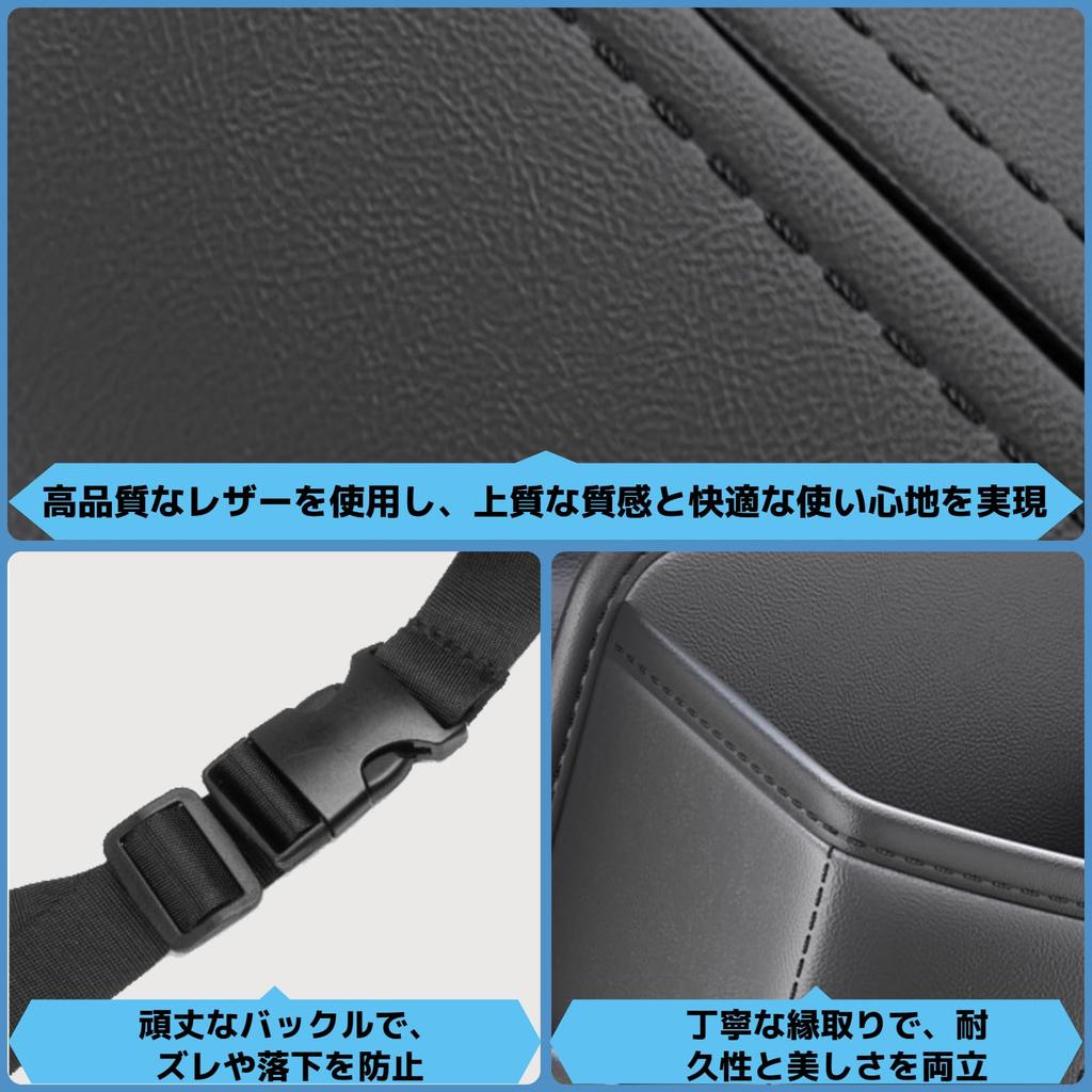 VOMIREL Car Tissue PU Large Capacity Fits Small and Easy Universal Includes Glasses Pouch Case, Leather, Storage, Seat-Side Mount, Smartphones, Cards,