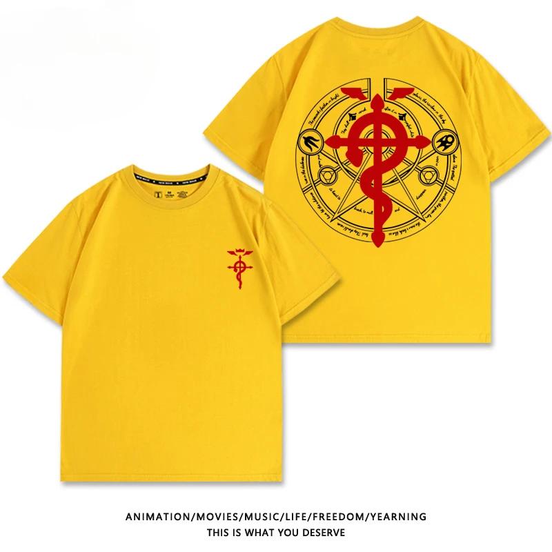 Men's Casual Summer T-shirt, 100% Pure Cotton All-metal Alchemist Animated Print T-shirt, Outdoor Breathable Short-sleeved