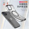 Applicable To Apple 11 Mobile Phone Case Iphone11pro Magnetic Case 11ProMax Anti-drop SE1/11E Matte Skin Feel