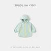 Unisex Kids' Water-Repellent Outdoor Spring Jacket