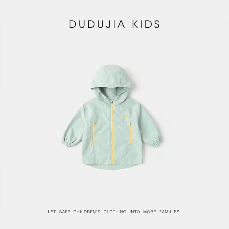 Unisex Kids' Water-Repellent Outdoor Spring Jacket