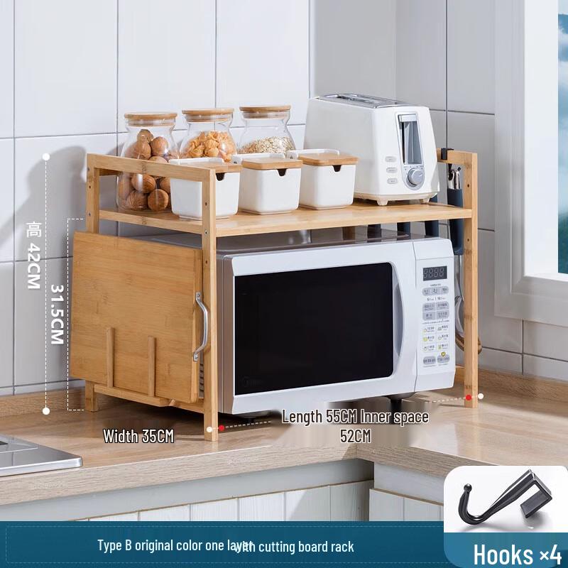 BieYing Modern 2-Tier Kitchen Countertop Storage Rack