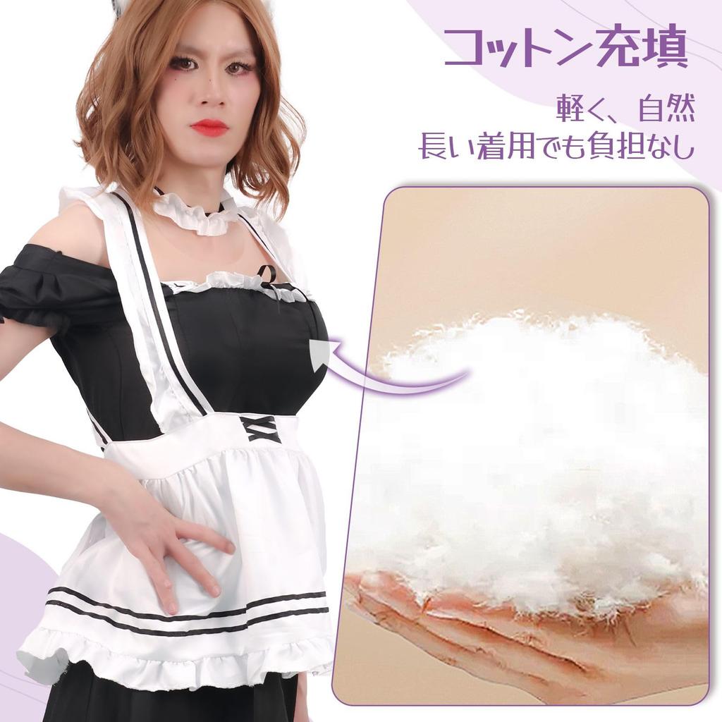 Silicone Artificial Breasts with Cotton Round for Fake Fake D Asian Yellow [Funxzior] Breasts, Filling, Collar, Jiggle, Girls, Breasts, Cosplay, Cup,