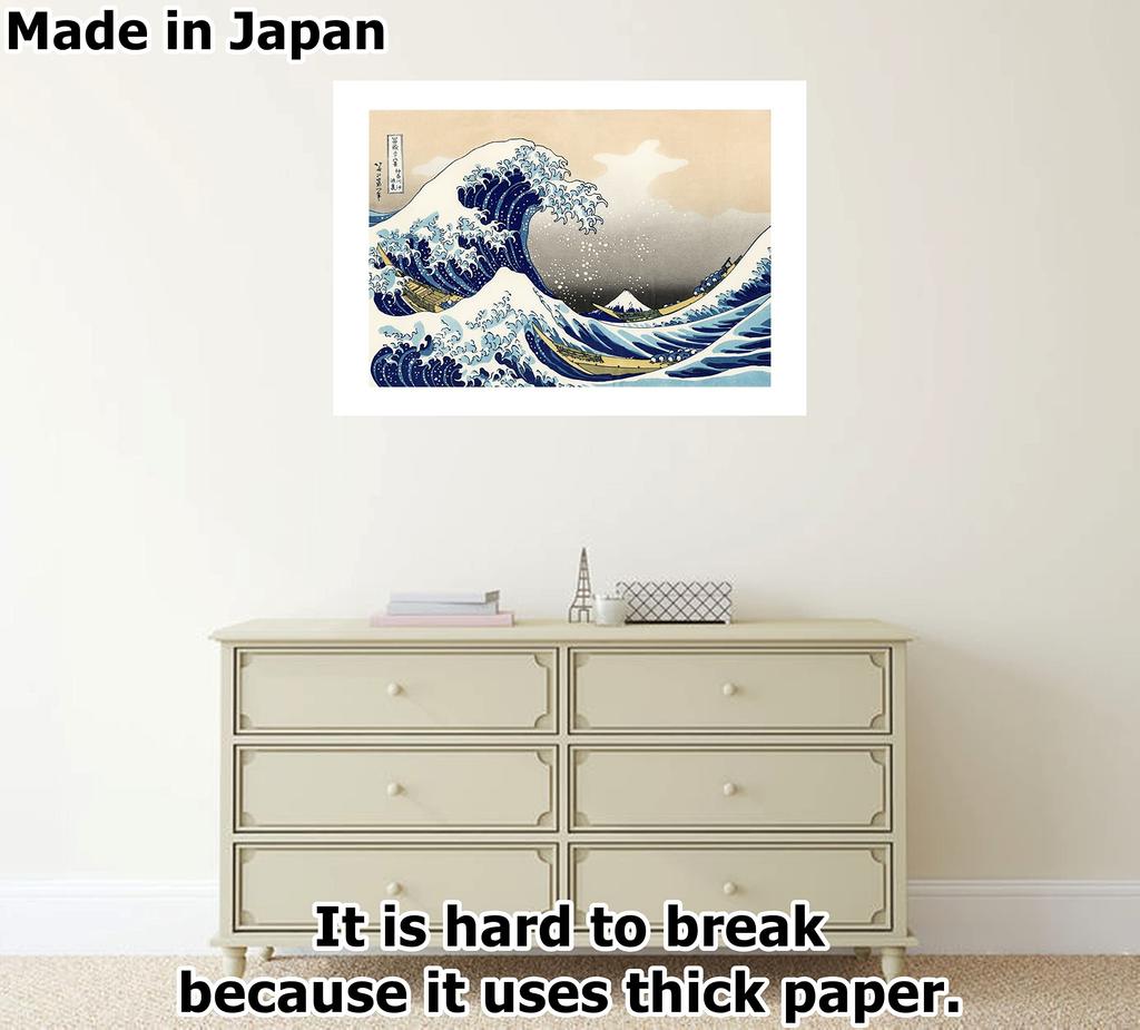 Poster by Katsushika Great Wave Off and Clear from the Views of Mount A3 Set of In Japanese Interior Wallpaper Poster Hokusai "The Kanagawa" "Fine