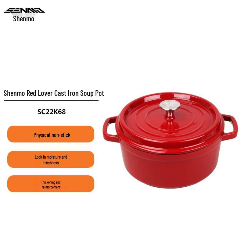 Shenmo Red Lover Cast Iron Enamel Soup Pot