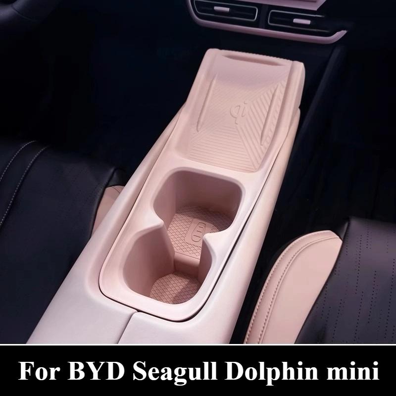For BYD Seagull All-in-one Silicone Mat Car Central Control Protective Cover Wireless Water Silicone Protective Pad