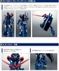ROBOT Spirits <SIDE MS> RX-79BD-2 Blue Destiny Unit 2 Ver. A.N.I.M.E.