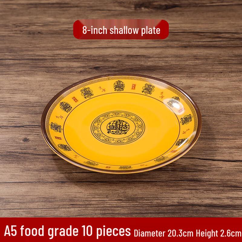 A5 Food Grade 8-inch Round Melamine Shallow Plates (10-Pack) 8 inch