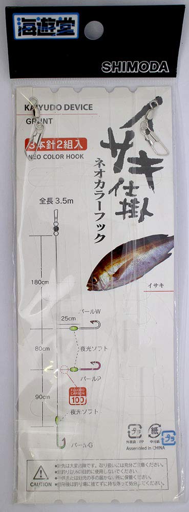 Shimoda Fishing Gear KIC330 Isaki Gear Neo Color H Chinu