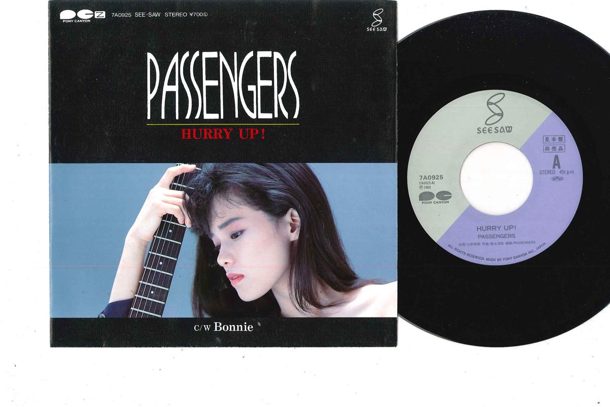 

7inch Record PASSENGERS - Hurry Up! 7A0925PROMO SEE SAW 1988 Japan Japanese Pop/Rock Used