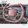 For BYD Seal 7 DMI SEAL 07 DMI 2025 2026 Window Lift Panel Steering Wheel Panel Gear Shift Panel ABS Wood Grain Decoration Cover