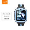 Little Genius Q2A Kids 4G Smart Phone Watch (CN Version)
