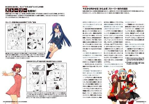 Comic Illustration Guidance! School Days Edition