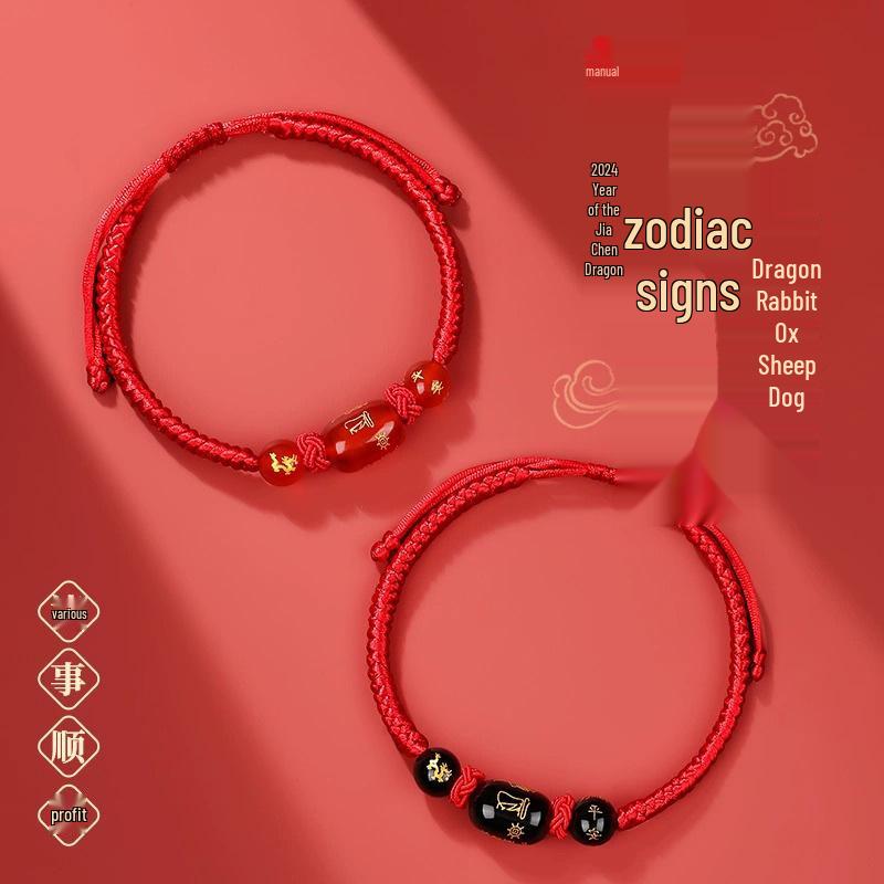 2025 Year of the Snake Zodiac Red String Bracelet for Men and Women