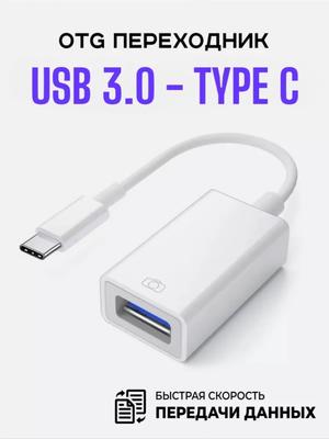 Type C USB 3.1 To USB-C 3.0 4K  Adapter Cable 