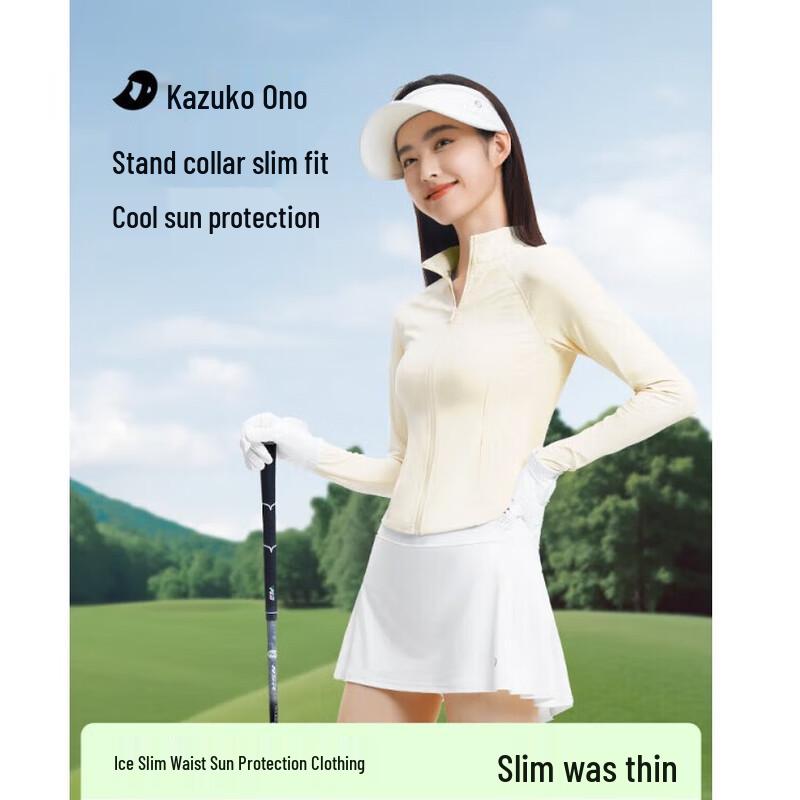 Ono Kazuko Slim-fit Stand Collar UV Protection Jacket