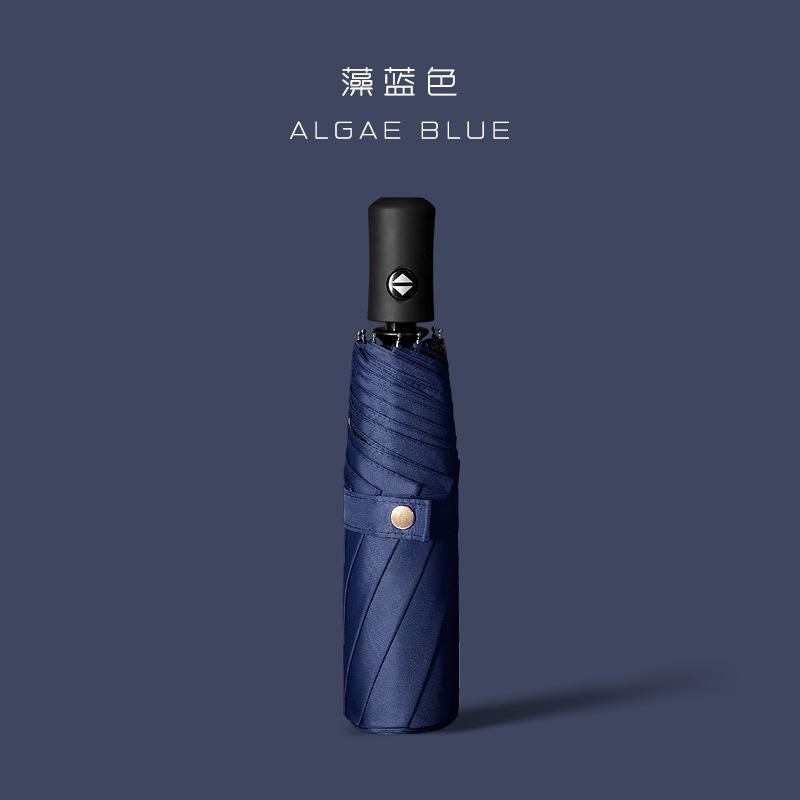 Fully automatic umbrella folding vinyl parasol umbrella three fold umbrella umbrella plus umbrella