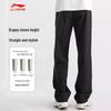 Li-Ning Men's Summer Thin Sports Pants