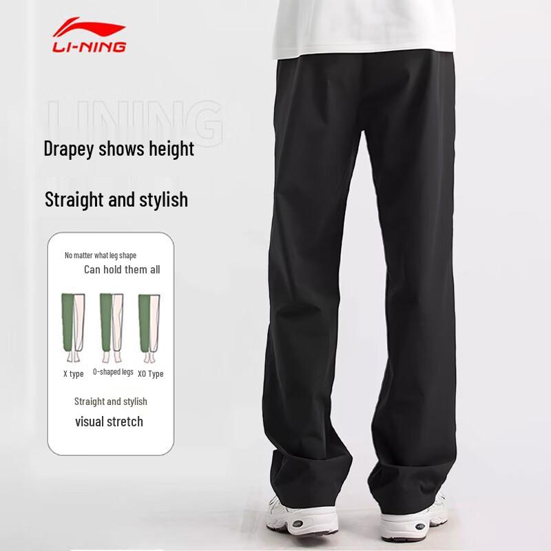 Li-Ning Men's Summer Thin Sports Pants