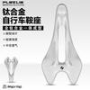 Ultra-Light Titanium Alloy Bicycle Saddle 3D Printed Integrated Seat Road Bike 80g