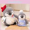 Cartoon Penguin Plush Toy With Polyester Fiber Filling For Childrens Gift And Room Decor