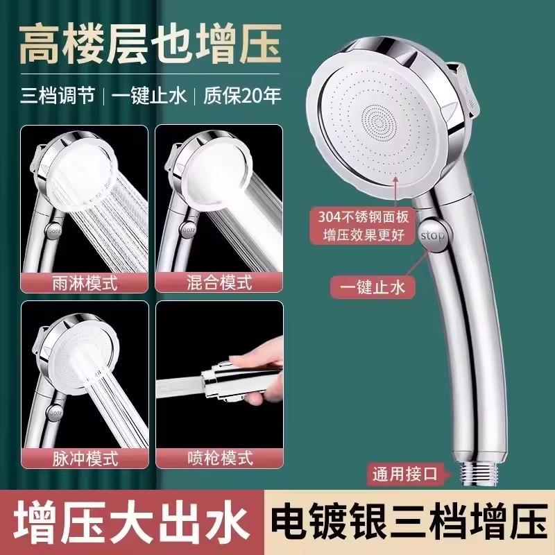 Gold High Pressure 3 Modes Adjustable Shower Head One Key Stop Water Saving Sprayer Rainfall Bath Showerhead Bathroom Accessorie