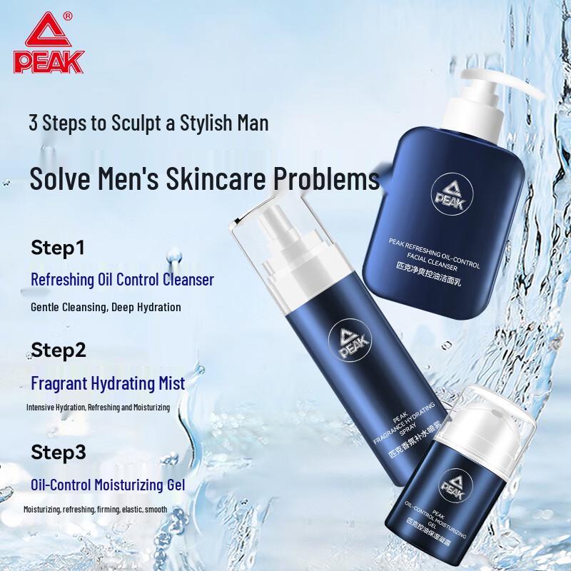 Peak Light Purifying Skincare Set