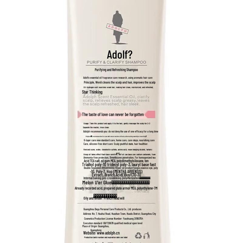 Adoer Refreshing Oil Control Shampoo