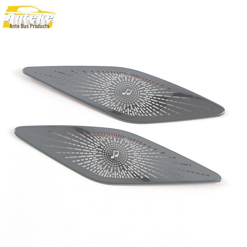 Octavia PRO Front Pillar Speaker Cover Sequins - Decorative Sticker Car Accessories