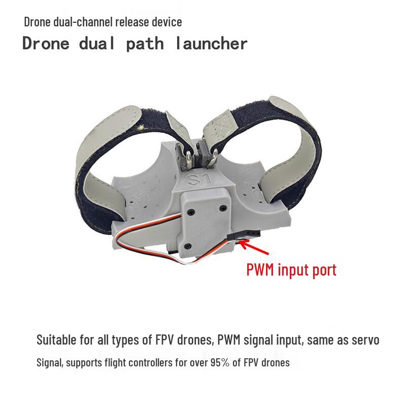 Hujian Drone Dual Channel Release Device (CN Version)