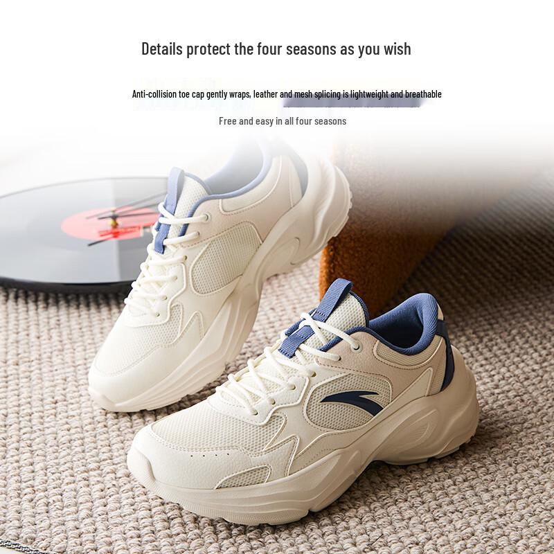 Anta Little Millennium Men's Casual Dad Shoes