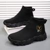 Fashion Fashion Sports Shoes Child Children Girl Breathable Socks Shoes Women a Pedal Platform Leisure Sports Parent Child Style
