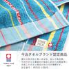 Tanaka Sangyo Imabari Towel Face Towel STRIPE HOLIC Made in Japan Blue Approx. 34 x 80cm