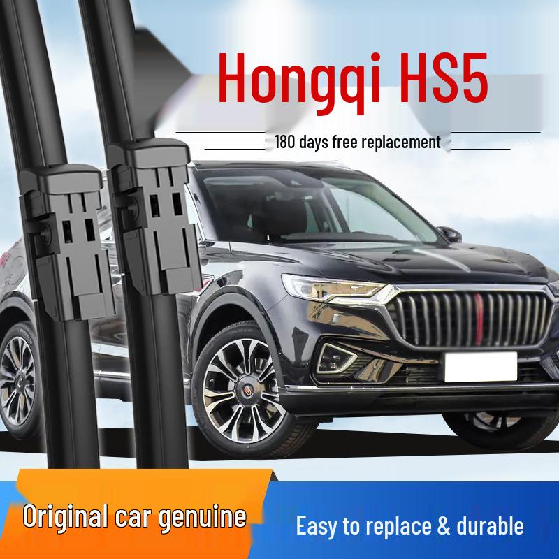 Безкаркасные бесшумные передние стеклоочистители для Hongqi HS5 (Модели 2019-2023 годов) Hongqi HS5 2019-2024 Rear Wiper