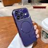 Apple 17 Pro Max Electroplated Magnetic Case with AG Frosted iPhone 16 Full Lens Film
