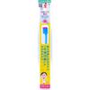 Okamura Hamiki Sensei Kids Toothbrush, for 6-year-old molars, for when permanent molars emerge, 4-piece set (2 of each color)