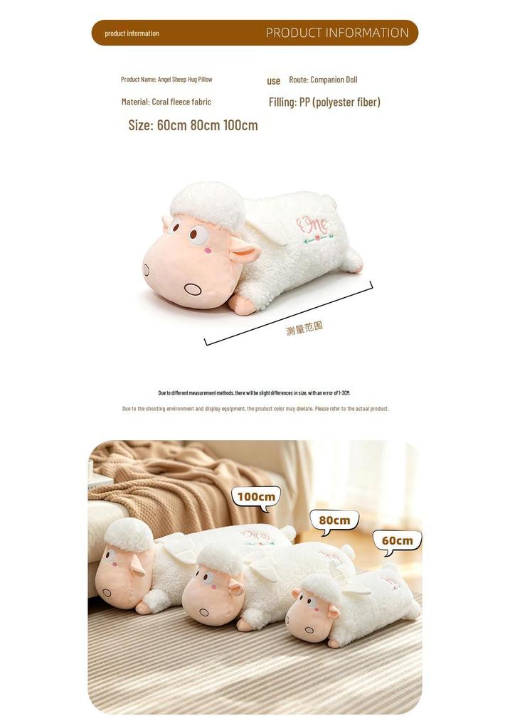 Angel Sheep Plush Toy - Soft Lamb Wool Hug Pillow
