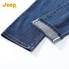 JEEP Men's Business Casual Straight-Leg Jeans