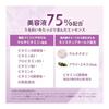 Suncut Multivitamin Tone Up UV Essence Clear Lavender 80g Sunscreen Waterproof Water Resistant