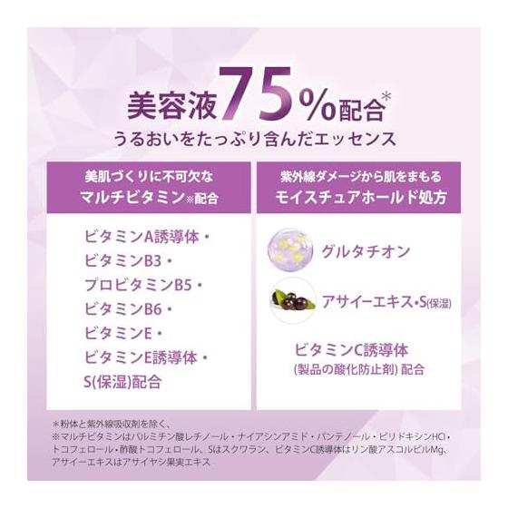 Suncut Multivitamin Tone Up UV Essence Clear Lavender 80g Sunscreen Waterproof Water Resistant