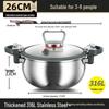 PuPan Stainless Steel Multi-Function Household Stockpot