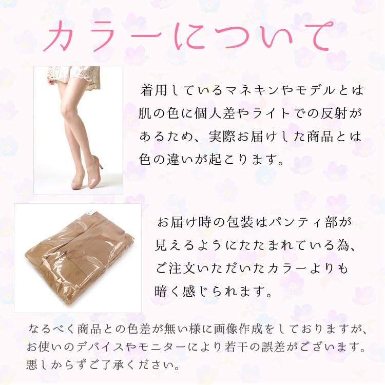 Bulk 10 Made In Large Reinforced Cross FM10P Nude [M&M Socks] Stockings, Pantyhose, Purchase, Pairs, Japan, Sizes, M, L, LL, XL, 3L, Antibacterial,