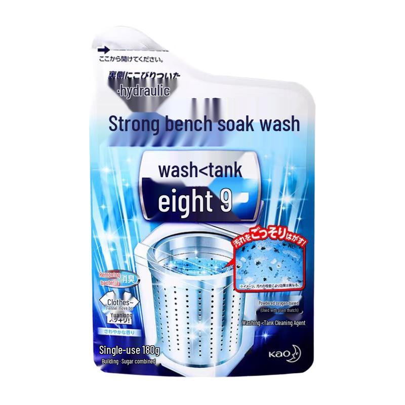KAO Washing Machine Tank Cleaner Powder