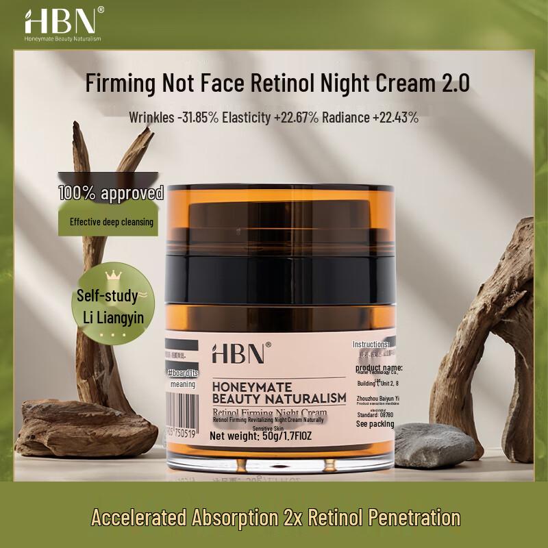 HBN Retinol Dual A-Alcohol Night Cream