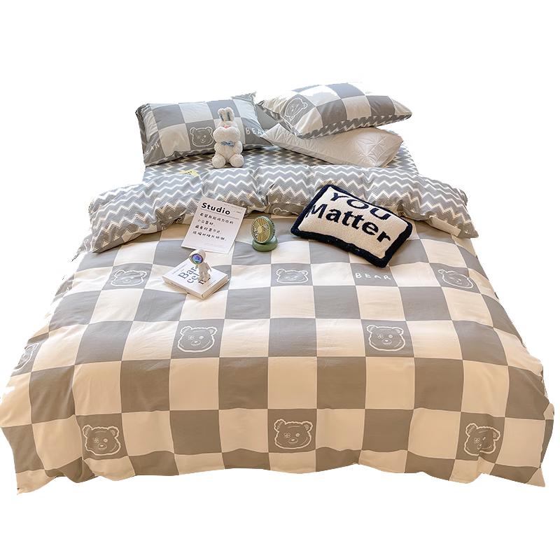 

Washed Cotton 4-Piece Bedding Set Flat Sheet (Duvet Cover 200x230cm)