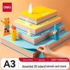a3 30 colors 160gsm 60 sheets